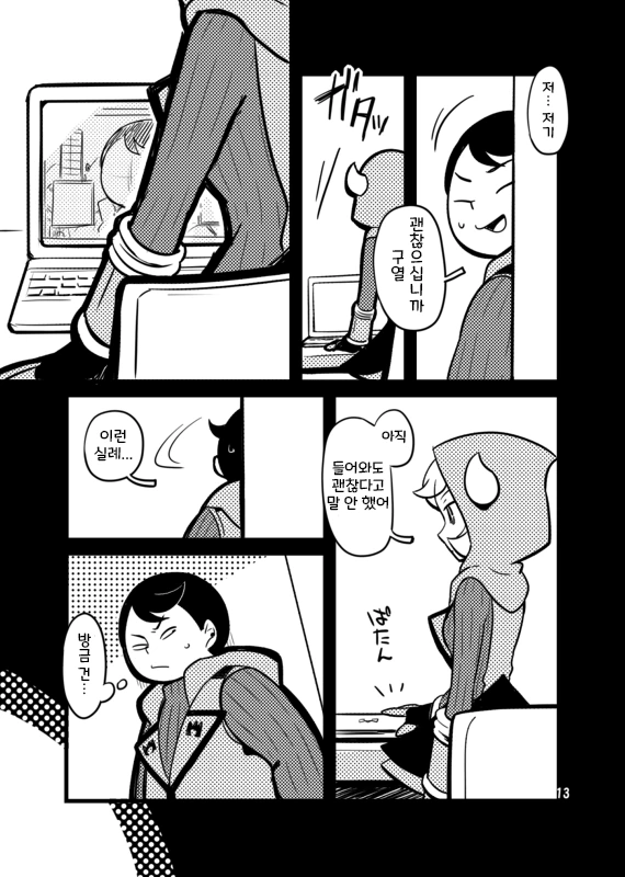 manga_866755_003.webp