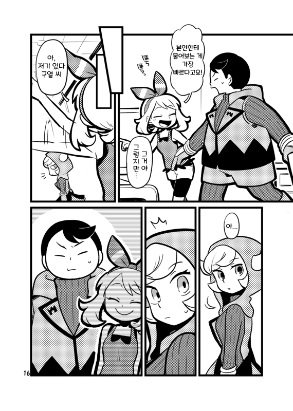 manga_866755_006.webp
