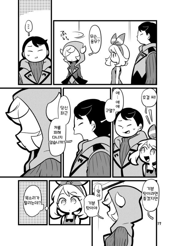 manga_866755_007.webp
