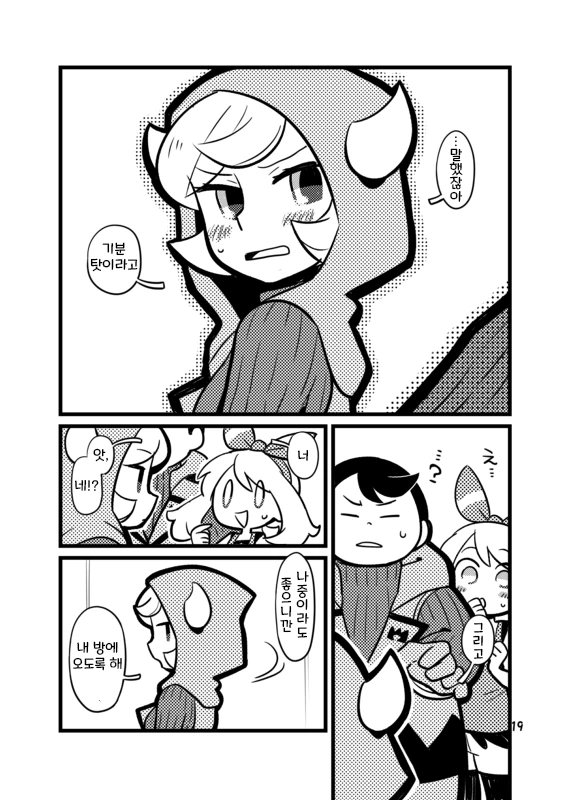 manga_866755_009.webp