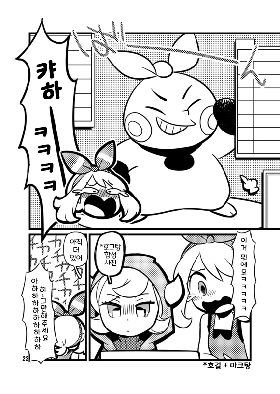 manga_866755_012.webp