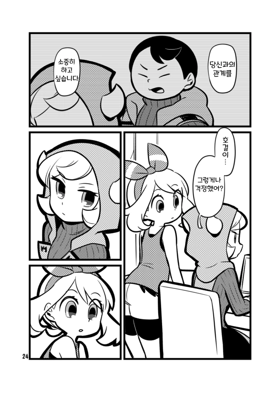 manga_866755_014.webp