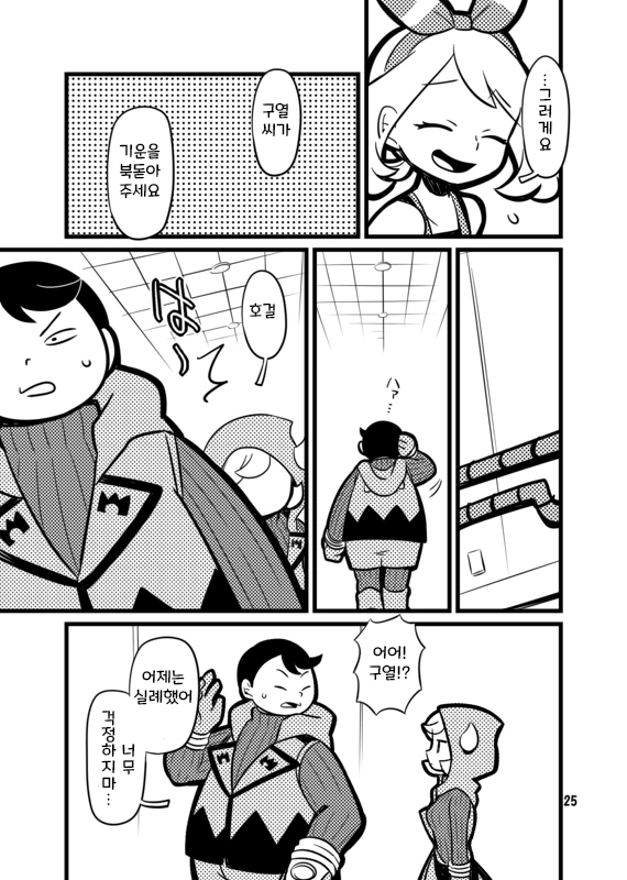 manga_866755_015.webp