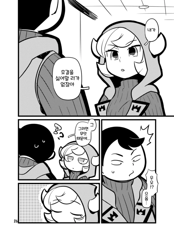 manga_866755_016.webp