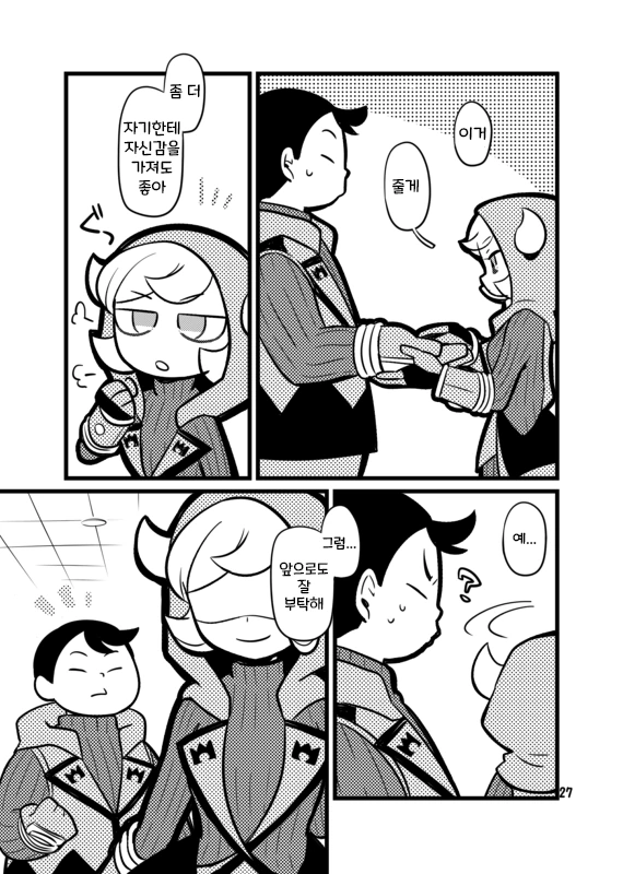 manga_866755_017.webp