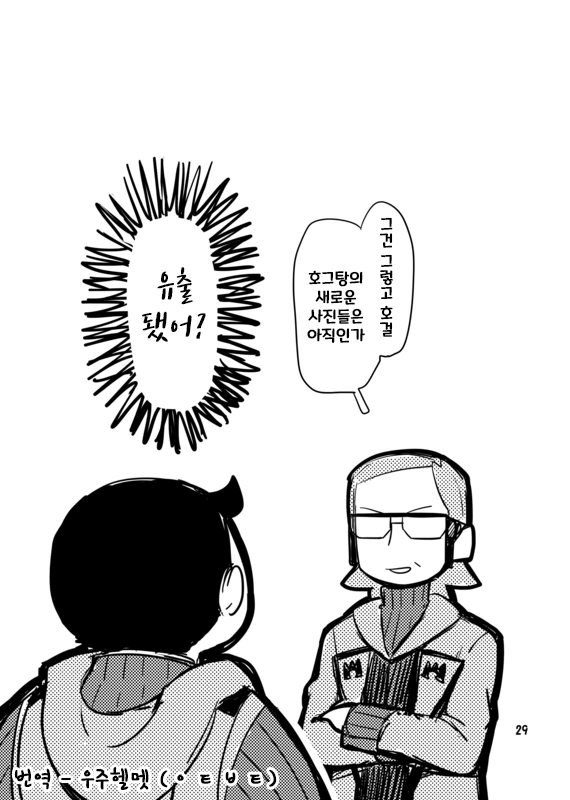 manga_866755_019.webp