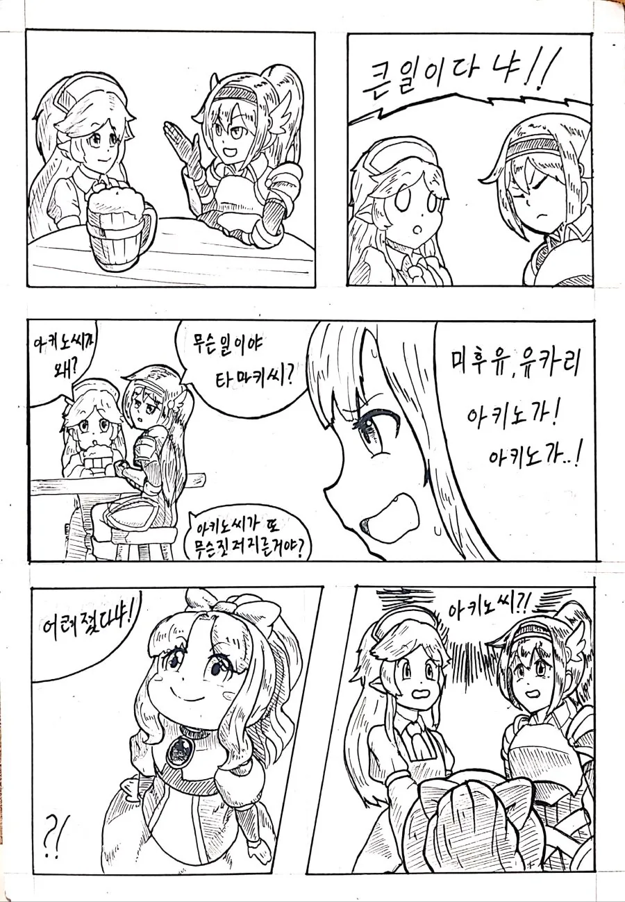 manga_91261_002.webp