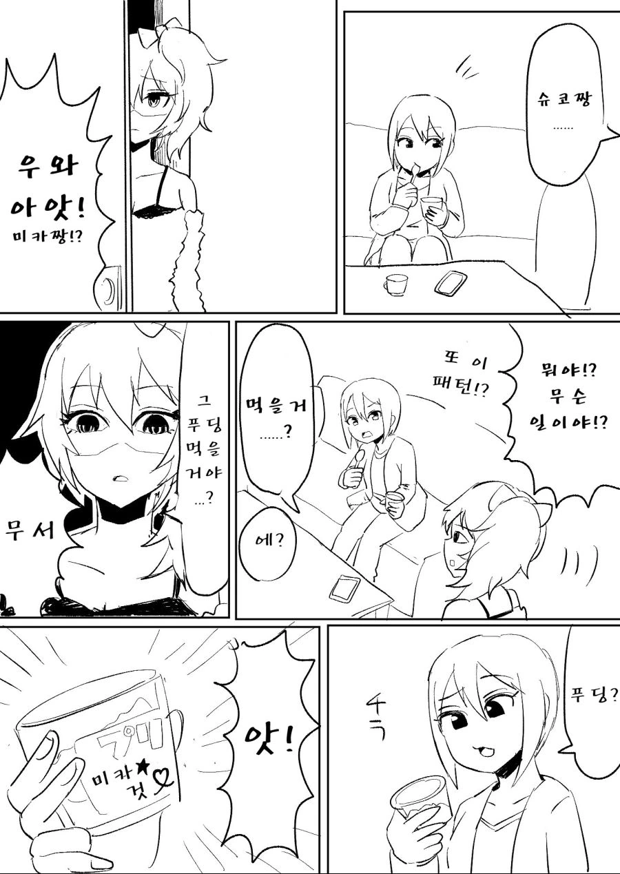 manga_948225_001.webp