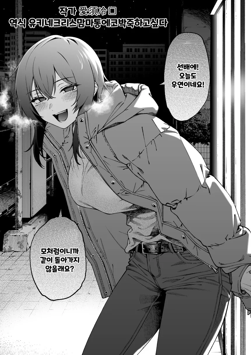 manga_953247_001.webp