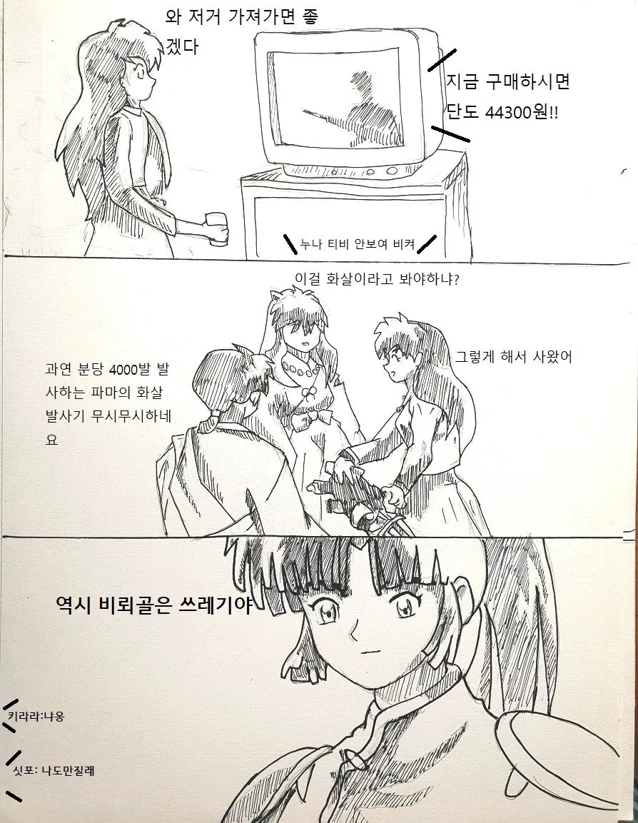 manga_964157_005.webp