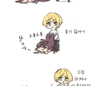 @) 떼껄룩 마스터 시키.manga