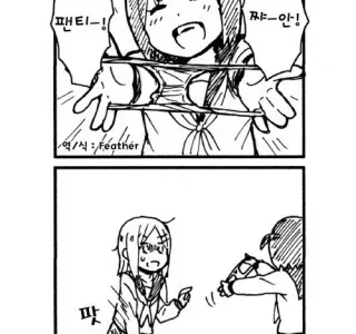 마술보여주는 만화.manga