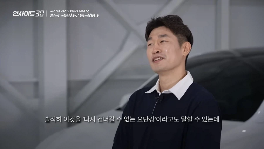자율주행이 안되는 차는 다르게 불릴 것_1.webp