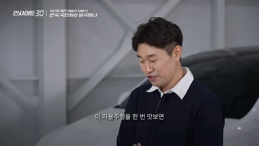 자율주행이 안되는 차는 다르게 불릴 것_2.webp