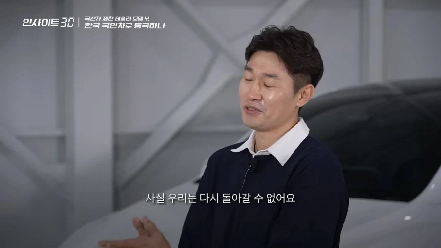 자율주행이 안되는 차는 다르게 불릴 것_3.webp