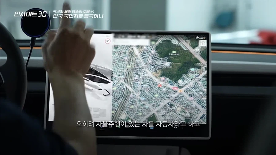 자율주행이 안되는 차는 다르게 불릴 것_4.webp
