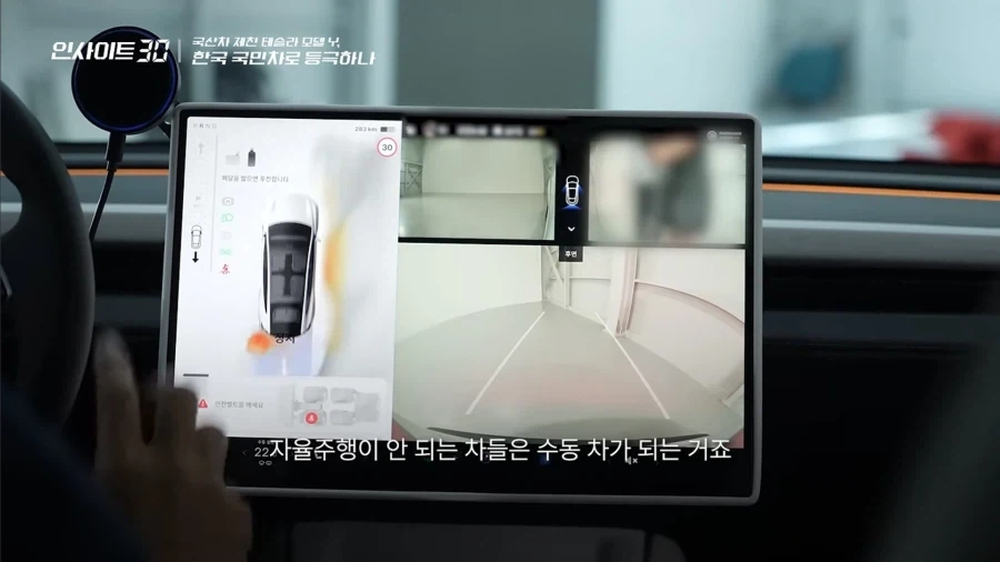 자율주행이 안되는 차는 다르게 불릴 것_5.webp