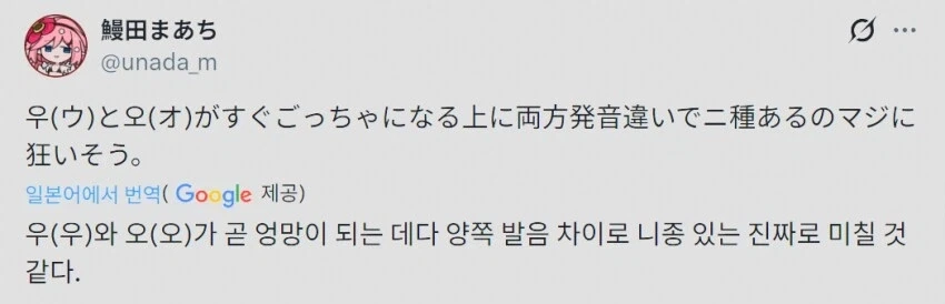 한국산 서브컬쳐 컨텐츠가 강해지면서 생기는 좋은 현상.jpg_2.webp