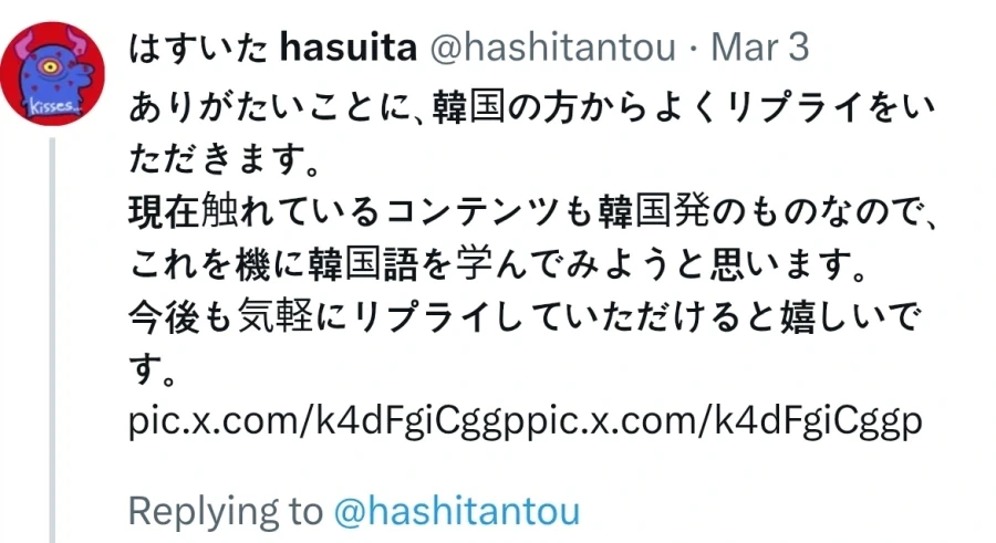 한국산 서브컬쳐 컨텐츠가 강해지면서 생기는 좋은 현상.jpg_5.webp