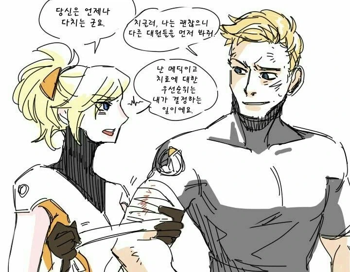 옵치)옛날에 살짝 유행했던 커플링.jpg_1.webp