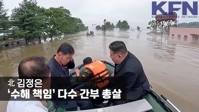 북한식 홍수 해결법_3.webp