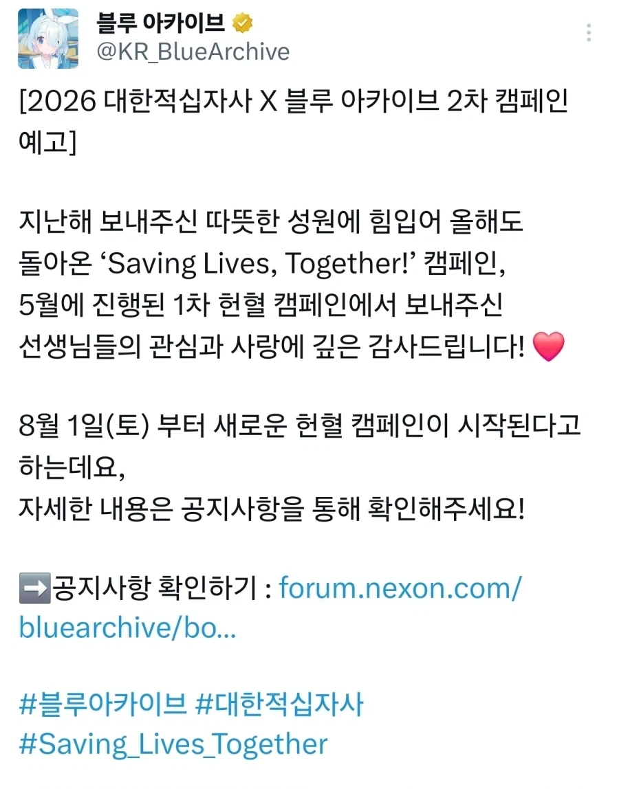 오타쿠가 세상을 구한다_1.webp