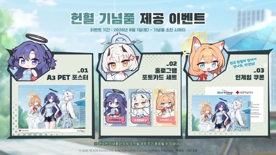 오타쿠가 세상을 구한다_3.webp