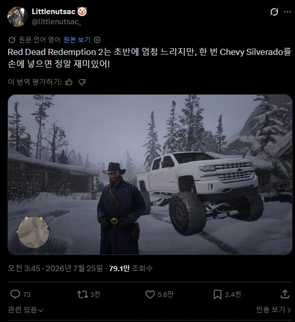 레데리2 초보자들을 위한 유용한 팁.twit_1.webp