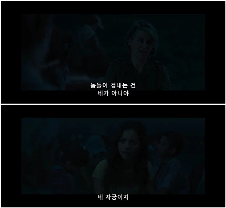영화에서 정신나간 자막_1.webp