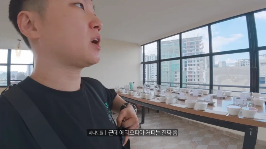 에티오피아 현지에서 맛있는 커피를 찾기 힘든 이유_1.webp