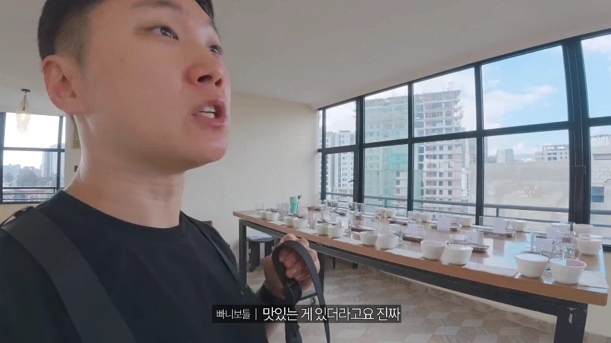 에티오피아 현지에서 맛있는 커피를 찾기 힘든 이유_3.webp