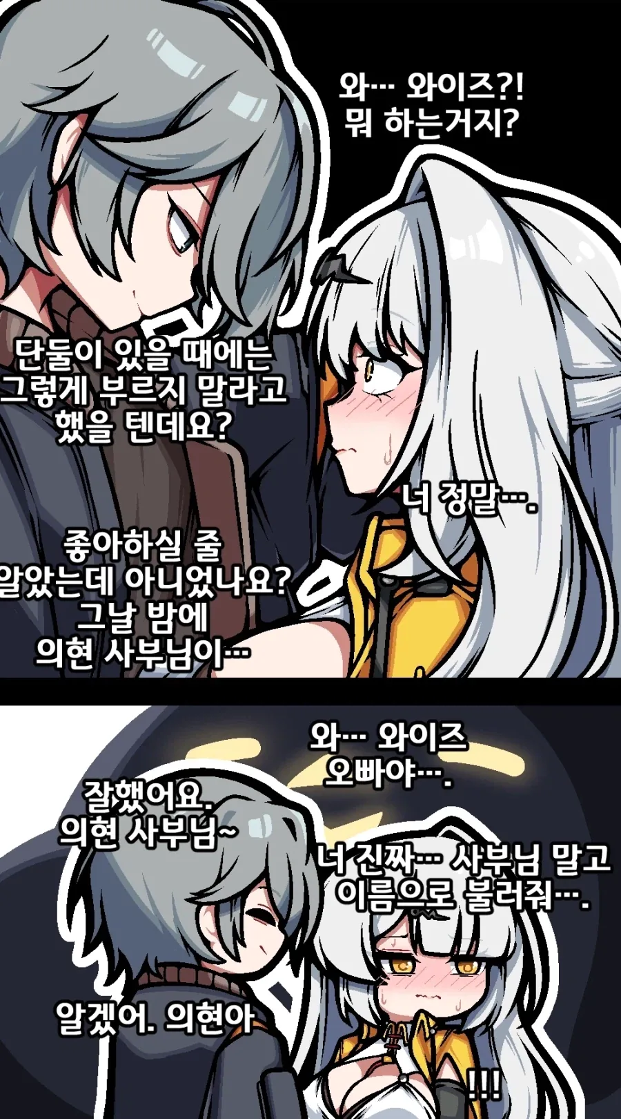 젠존제) ??? : 와이즈 오빠야_1.webp