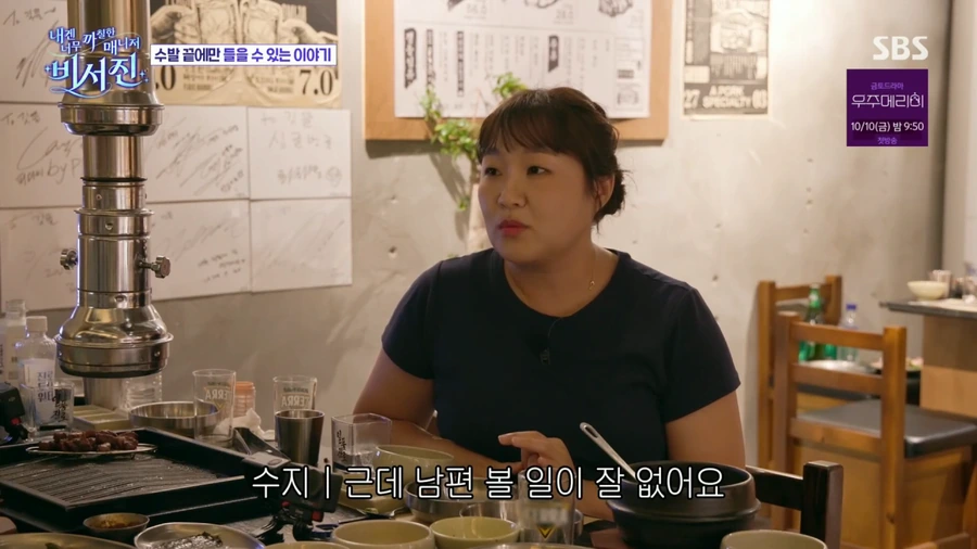 image.png 대학교 때만 여자 20명 넘게 사귄 이서진.jpg
