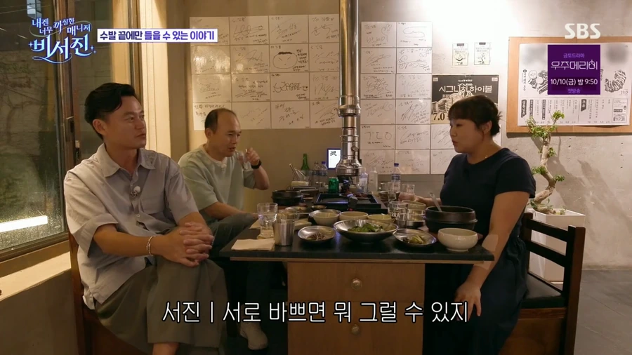 image.png 대학교 때만 여자 20명 넘게 사귄 이서진.jpg
