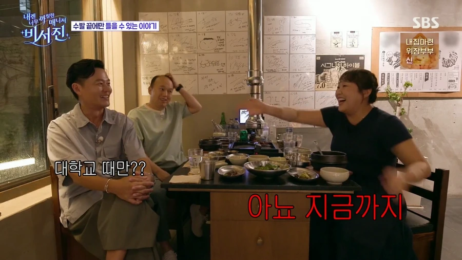 image.png 대학교 때만 여자 20명 넘게 사귄 이서진.jpg