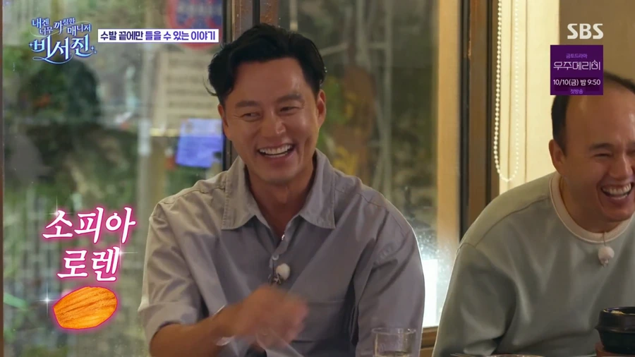image.png 대학교 때만 여자 20명 넘게 사귄 이서진.jpg