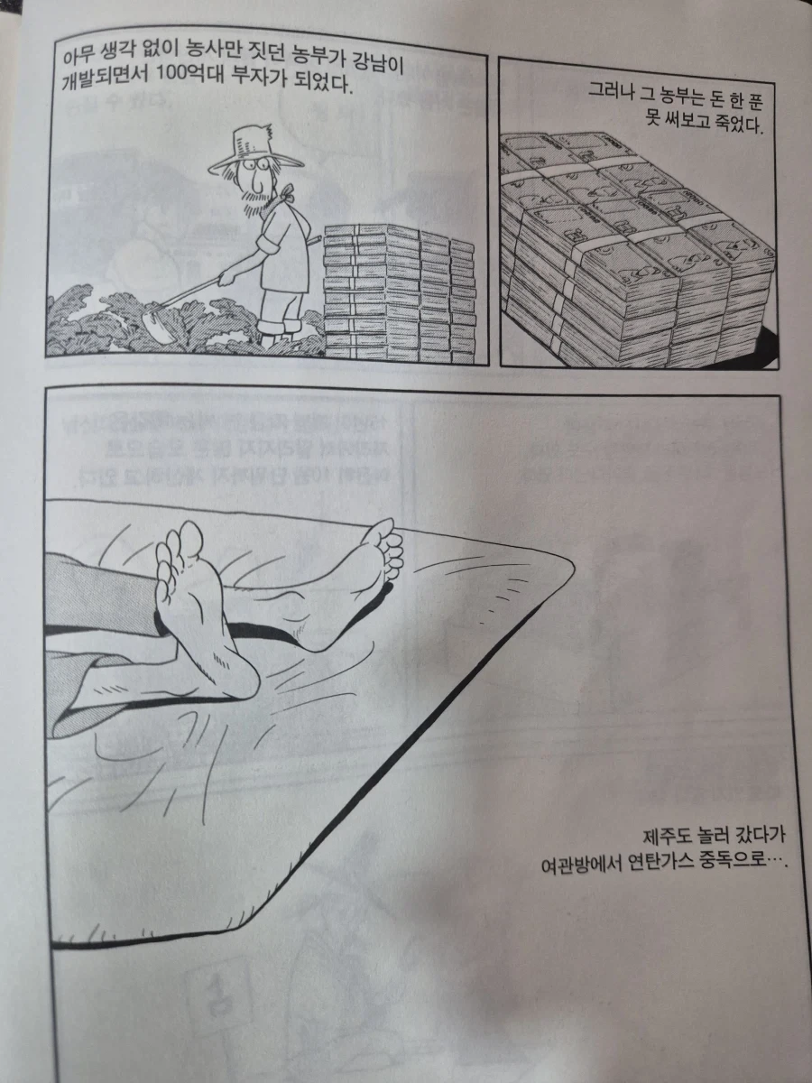 커서 다시 보이는 장면_1.webp