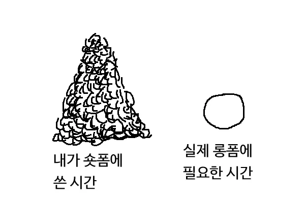 숏폼 모아 태산_1.webp
