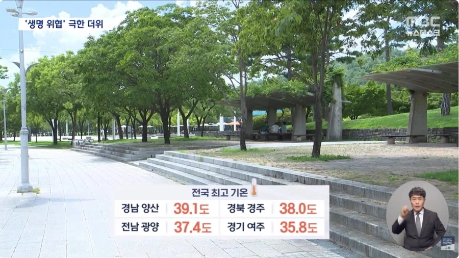 순위권 밖으로 밀려난 대구_1.webp