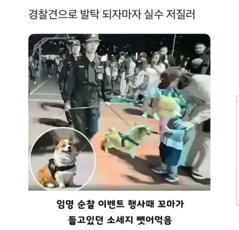 중국 경찰 발탁 되자마자 시민에게 물건 갈취_1.webp