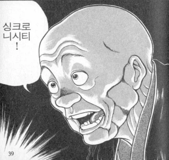 아니 진짜 앰생메타 뭐냐고_6.webp