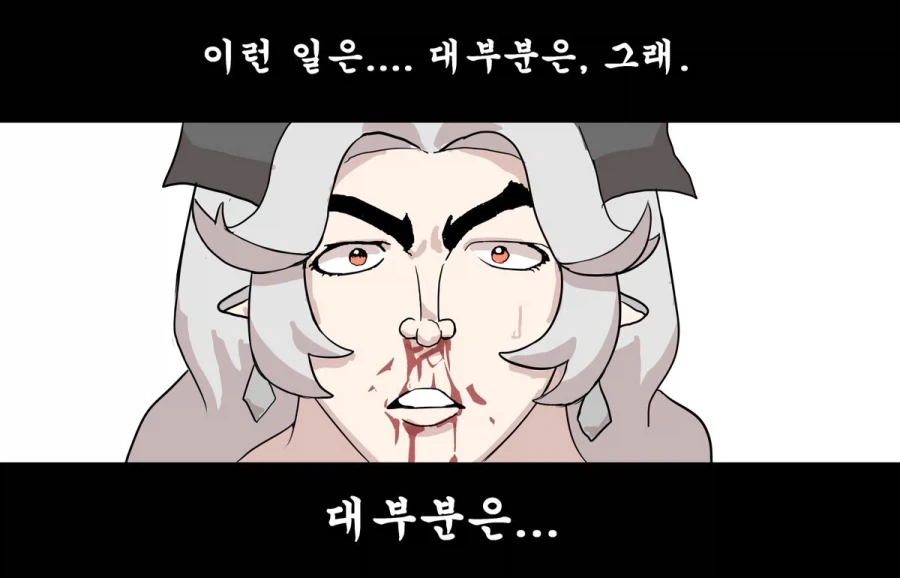 트릭컬)용족 최강인지 뭔지로 불리긴 해도..._3.webp