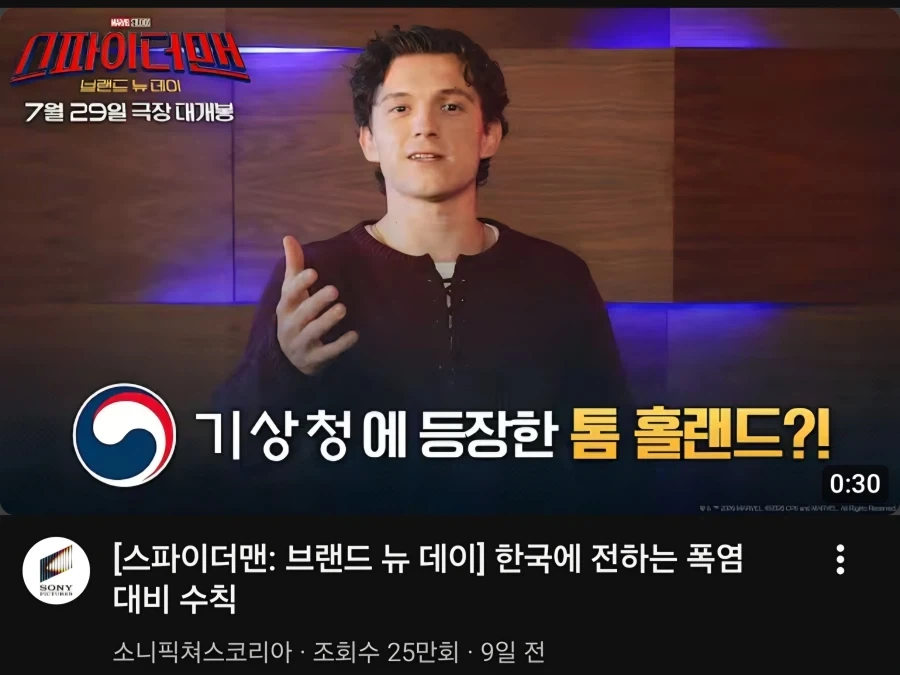 친절한 이웃 스파이디_1.webp