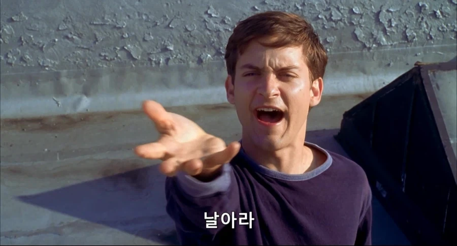 거미줄을 쏘는 샘스파 피터_3.webp