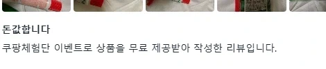 돈값합니다_1.webp