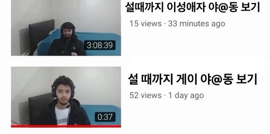 발기할때까지 야동보기.jpg_1.webp