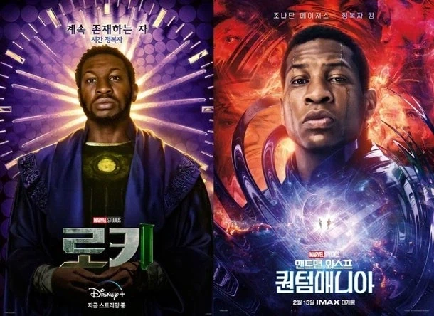 MCU) ?? : 닥터둠 너무 빌드업 없이 최종보스로 나오는데?_1.webp