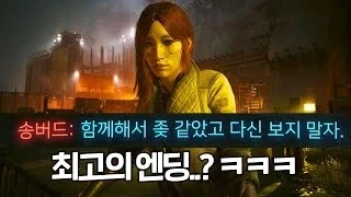 사펑) 팬텀 리버티 스토리 한줄요약_1.webp