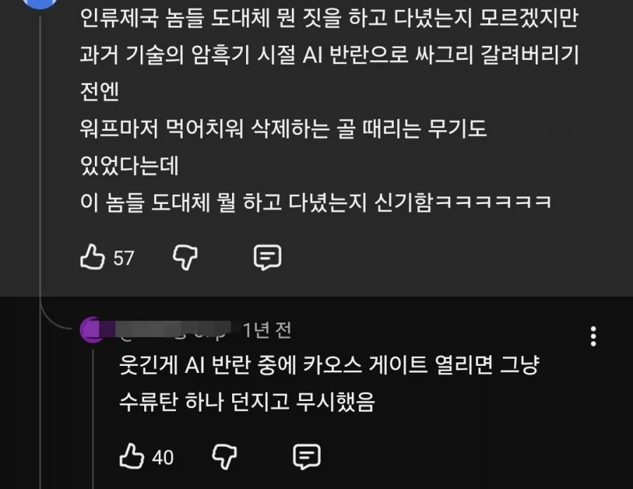 워해머 기술 암흑기 시절 기술력은..._1.webp