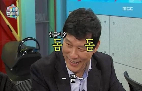 우리나라의 마스터 돔_1.webp